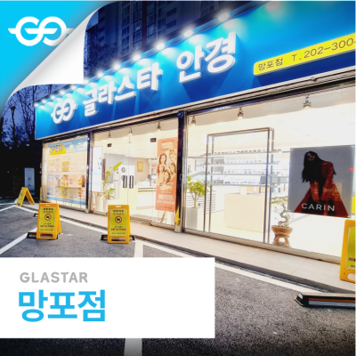 망포점