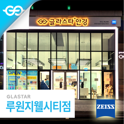 루원지윌시티점